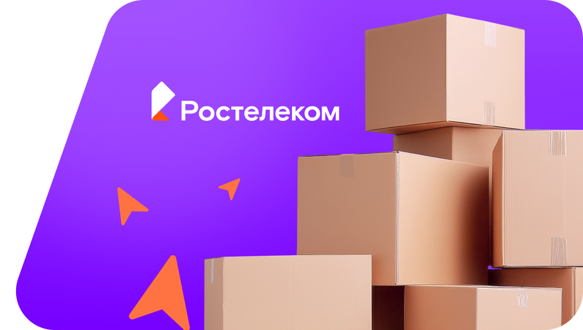 Переезд в новую квартирув&nbsp;посёлок городского типа Сабурово (Московская область)